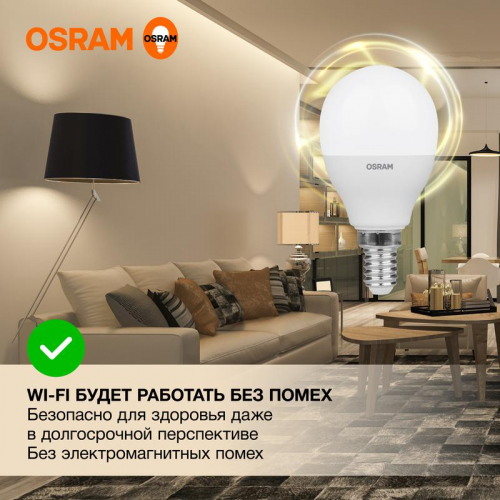 Лампа светодиодная LED G3 Value LVCLP75 10SW/830 10Вт шар матовая 3000К тепл. бел. E14 800лм 230В 10х1 RU OSRAM 4058075579712 фото 5 Лампа светодиодная LED G3 Value LVCLP75 10SW/830 10Вт шар матовая 3000К тепл. бел. E14 800лм 230В 10х1 RU OSRAM 4058075579712 фото 5