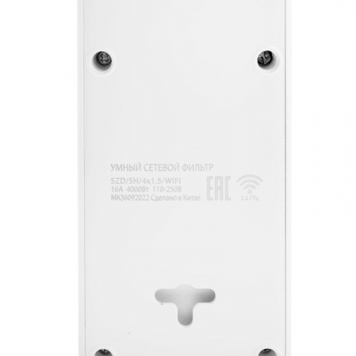 Фильтр сетевой умный Smart Home SZD/SH/4х1.5/WIFI 4гн.1.5м 16А 4000В USB+Type-С WiFi+Счетчик Camelion 14800 фото 11 Фильтр сетевой умный Smart Home SZD/SH/4х1.5/WIFI 4гн.1.5м 16А 4000В USB+Type-С WiFi+Счетчик Camelion 14800 фото 11