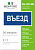 Знак безопасности BL-3015B.N12"Въезд" Белый свет a21259
