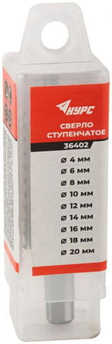 Сверло по металлу ступенчатое 4-20мм 9 ступеней HSS КУРС 36402 фото 3