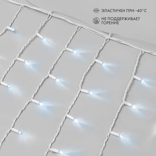 Гирлянда светодиодная "Айсикл" (бахрома) 5.6х0.9м 240LED бел. 16Вт 230В IP67 эффект мерцания провод каучук бел. (нужен шнур питания 315-001) Neon-Night 255-265 фото 4