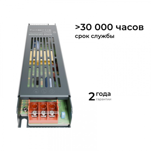 Блок питания 24В 150Вт 175-240В 6.3А IP20 205х50х24мм OGM PS3-60 фото 9 Блок питания 24В 150Вт 175-240В 6.3А IP20 205х50х24мм OGM PS3-60 фото 9