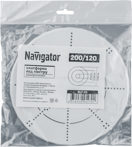 Аксессуар 95 470 NLF-01 платформа под люстру универс. NAVIGATOR 95470 Аксессуар 95 470 NLF-01 платформа под люстру универс. NAVIGATOR 95470