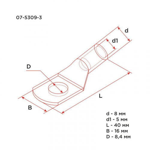Наконечник ТМ 10-8-5 (10кв.мм - d8мм) (уп.100шт) Rexant 07-5309-3 фото 2 Наконечник ТМ 10-8-5 (10кв.мм - d8мм) (уп.100шт) Rexant 07-5309-3 фото 2