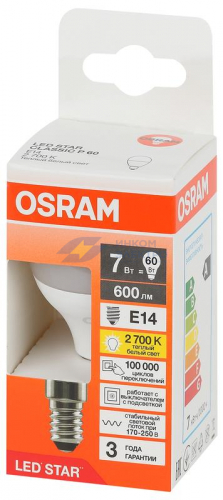 Лампа светодиодная LED Star 7Вт (замена 60Вт) шарообразная 4000К E14 600лм OSRAM 4058075695924 фото 3