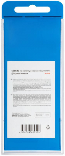 Сверло по металлу СПЕЦИАЛ/Special HSS-G 9.5х125/72мм (уп.5шт) Cutop 54-959 фото 4 Сверло по металлу СПЕЦИАЛ/Special HSS-G 9.5х125/72мм (уп.5шт) Cutop 54-959 фото 4