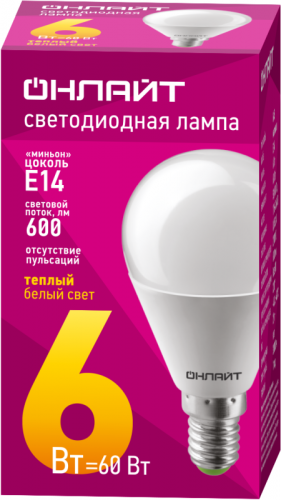 Лампа светодиодная 71 643 OLL-G45-6-230-2.7K-E14 6Вт шар 2700К тепл. бел. E14 600лм 176-264В ОНЛАЙТ 71643 фото 2
