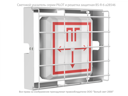 Указатель световой BS-PILOT-S1-ELON LED централиз. электропитания Белый свет a17031 фото 5 Указатель световой BS-PILOT-S1-ELON LED централиз. электропитания Белый свет a17031 фото 5