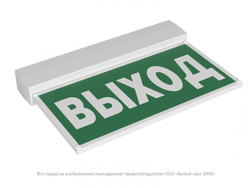 Указатель световой BS-KURS-10-S1-ELON Белый свет a22175 Указатель световой BS-KURS-10-S1-ELON Белый свет a22175