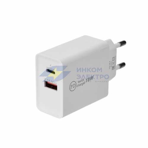 Устройство зарядное сетевое для iPhone/iPad Type-C + USB 3.0 с Quick charge бел. Rexant 16-0278 фото 4