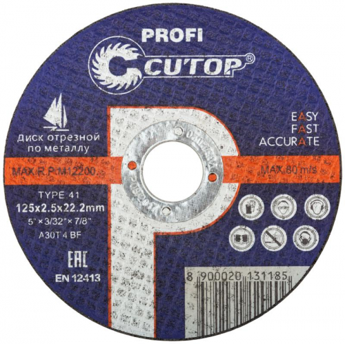 Диск отрезной по металлу и нерж. стали Т41-125х2.5х22.2мм ПРОФИ/Profi Cutop 39988т