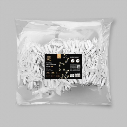 Гирлянда светодиодная "Нить" 20м 200LED тепл. бел. 18Вт 230В IP67 эффект мерцания (каждый 5-ый диод) провод каучук бел. (нужен шнур питания 315-001) Neon-Night 315-186 фото 7 Гирлянда светодиодная "Нить" 20м 200LED тепл. бел. 18Вт 230В IP67 эффект мерцания (каждый 5-ый диод) провод каучук бел. (нужен шнур питания 315-001) Neon-Night 315-186 фото 7