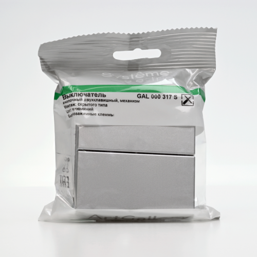 Выключатель кнопочный 2-кл. ArtGallery 10AX быстрозажим. клем. механизм алюм. SE GAL000317S фото 8 Выключатель кнопочный 2-кл. ArtGallery 10AX быстрозажим. клем. механизм алюм. SE GAL000317S фото 8