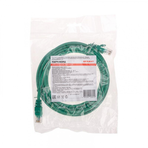 Патч-корд U/UTP CAT 5e RJ45-RJ45 26AWG LSZH зел. 3м Rexant 02-0106-3 фото 4