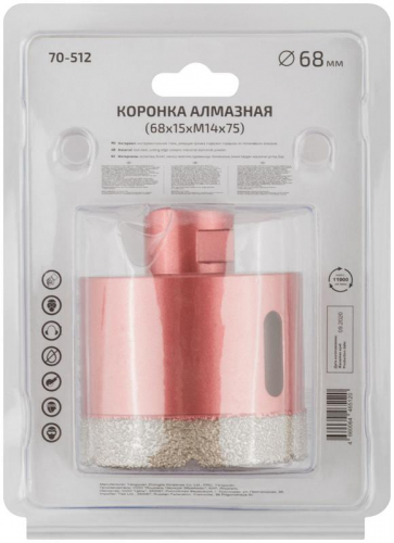 Коронка алмазная универс. для УШМ СПЕЦИАЛ/Special 68х15хМ14х75мм Cutop 70-512 фото 4 Коронка алмазная универс. для УШМ СПЕЦИАЛ/Special 68х15хМ14х75мм Cutop 70-512 фото 4