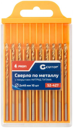 Сверло по металлу ПРОФИ/Profi 2х49мм с титан. покрытием (уп.10шт) Cutop 52-427 фото 3 Сверло по металлу ПРОФИ/Profi 2х49мм с титан. покрытием (уп.10шт) Cutop 52-427 фото 3