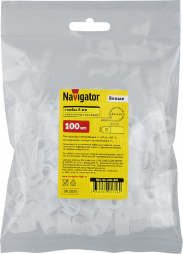 Скоба под винт 6мм NCС-06-100-WH нейлон. бел. (уп.100шт) Navigator 95716 фото 3 Скоба под винт 6мм NCС-06-100-WH нейлон. бел. (уп.100шт) Navigator 95716 фото 3