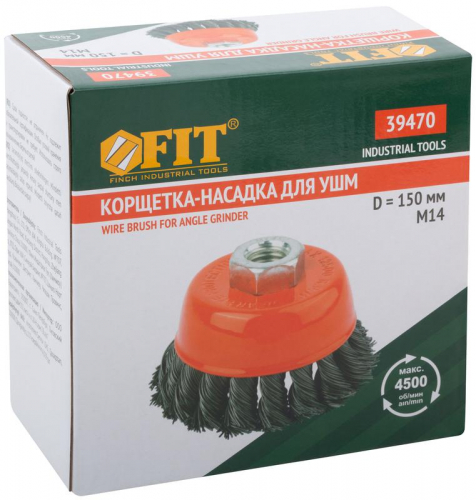 Корщетка-чашка гайка М14 стальная витая проволока 150мм FIT 39470 фото 3 Корщетка-чашка гайка М14 стальная витая проволока 150мм FIT 39470 фото 3