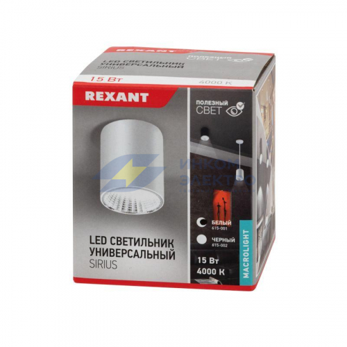 Светильник светодиодный универсальный Sirius 15Вт 4000К LED бел. Rexant 615-001 Светильник светодиодный универсальный Sirius 15Вт 4000К LED бел. Rexant 615-001