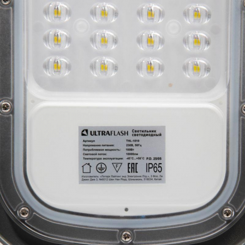 Светильник уличный 100 Вт THL-1010 Ultraflash 14965 фото 7 Светильник уличный 100 Вт THL-1010 Ultraflash 14965 фото 7