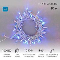 Гирлянда светодиодная "Нить" 10м 100LED син. 10Вт 230В IP65 эффект мерцания провод ПВХ бел. (нужен шнур питания 303-500-1) Neon-Night 305-263