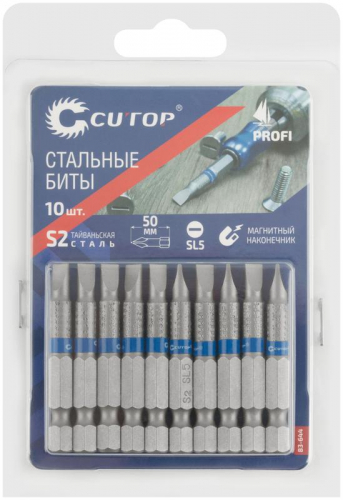 Бита ПРОФИ/Profi SL5 50мм сталь (уп.10шт) Cutop 83-644 фото 3