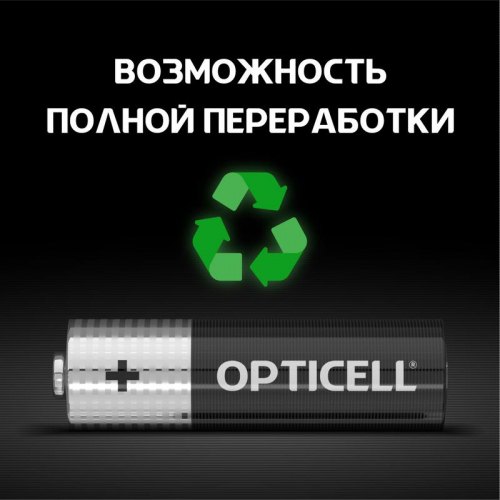 Элемент питания алкалиновый AA/LR6 (блист.4шт) Basic Opticell 5051001/6051001 фото 6