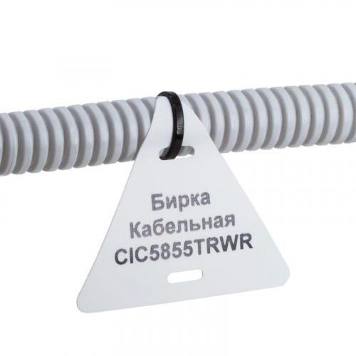 Маркировка для кабеля 60х60 треугольник (рул.) DKC CIC5855TRWR фото 2
