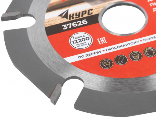 Диск пильный по дереву 125мм посадочный диаметр 22.2мм 6зуб. с карбидными вставками КУРС 37626 фото 5