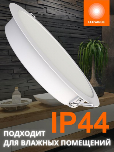 Светильник светодиодный Downlight DL MC 24Вт 3000/4000/6500К IP40 2280лм ДВО даунлайт кругл. встраив. с переключателем цветовой температуры бел. OSRAM 4607194230815 фото 3