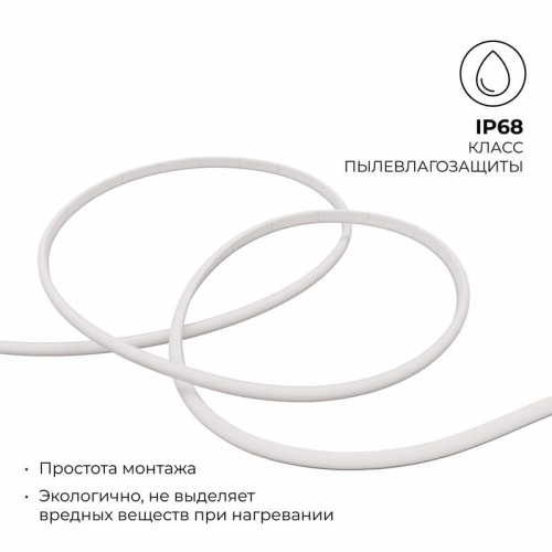 Лента светодиодная для бани и сауны ЭКО 24В 14.4Вт/м smd2835 IP68 1200лм/м 3000К (уп.5м) OGM LSE-297 фото 7