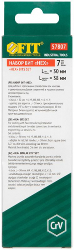 Набор бит шестигранных CrV (уп.7шт) FIT 57807 фото 4
