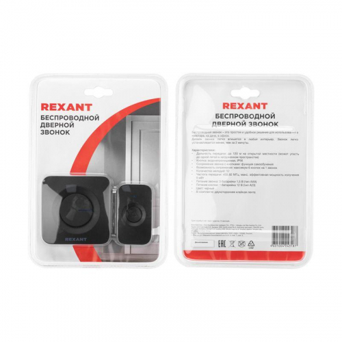 Звонок беспроводной дверной 52 мелодии IP56 черн. Rexant 73-0017 фото 8