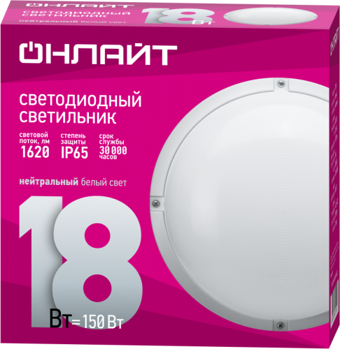 Светильник светодиодный 61 951 OBL-R3-18-4K-WH-IP65-LED 18Вт 4000К IP65 1620лм ЖКХ круг бел. (аналог НПП) без датчика ОНЛАЙТ 61951 Светильник светодиодный 61 951 OBL-R3-18-4K-WH-IP65-LED 18Вт 4000К IP65 1620лм ЖКХ круг бел. (аналог НПП) без датчика ОНЛАЙТ 61951