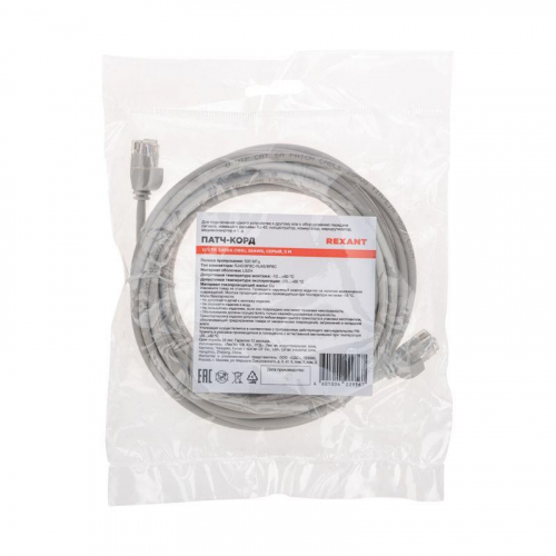 Патч-корд U/UTP CAT 6A (10G) RJ45-RJ45 28AWG LSZH сер. 5м Rexant 02-0380-5 фото 4
