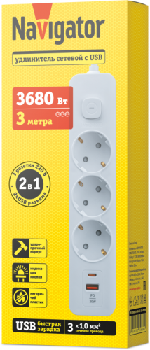 Удлинитель 3х3м с заземл. 16А IP20 95 688 NPE-USB06-03-300-ESC-3X1-PD20W USB-C + USB-A с выкл.бел. NAVIGATOR 95688 фото 3