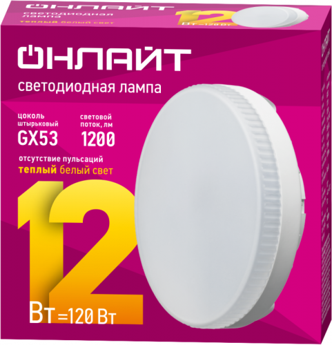 Лампа светодиодная 61 190 OLL-GX53-12-230-2.7K 12Вт таблетка 2700К тепл. бел. GX53 1200лм 176-264В ОНЛАЙТ 61190 фото 2