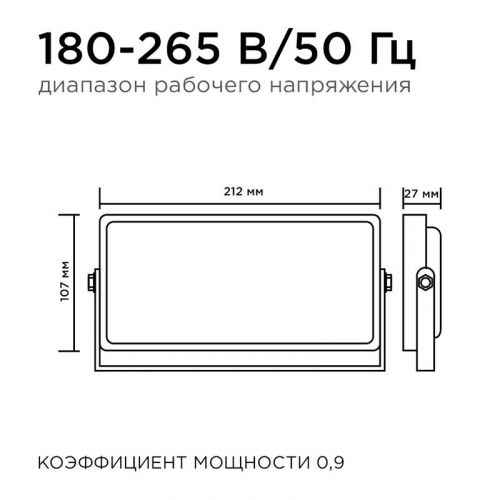 Прожектор светодиодный "трансформер" smd 30Вт 4000К IP65 4000лм 220В 212х107х27мм черн. Apeyron 05-42 фото 4 Прожектор светодиодный "трансформер" smd 30Вт 4000К IP65 4000лм 220В 212х107х27мм черн. Apeyron 05-42 фото 4