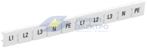 Маркеры для КПИ-10кв.мм с символами &quot;L1; L2; L3; N; PE&quot; IEK YZN11M-010-K00-A