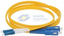 Патч-корд оптический коммутационный переходной для одномодового кабеля (SM); 9/125 (OS2); LC/UPC-SC/UPC (Duplex) (дл.50м) ITK FPC09-LCU-SCU-C2L-50M