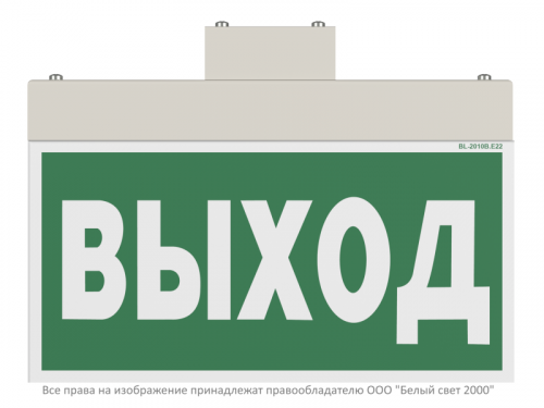 Указатель световой BS-YANTA-10-S1-24 (=24В) централиз. электропитания Белый свет a15807 фото 3