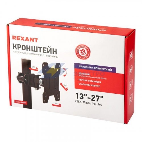 Кронштейн для монитора 13-27 дюймов настольный Profi Rexant 38-0308 фото 3 Кронштейн для монитора 13-27 дюймов настольный Profi Rexant 38-0308 фото 3
