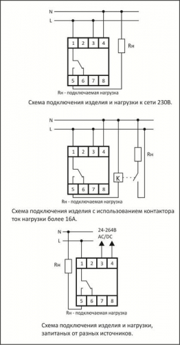 Реле времени астрономическое PCZ-526 16А 24-264В AC/DC 1п IP20 1 канал коррекция вр. включ./выключ. ночной перерыв годов. программа монтаж на DIN-рейке F&F EA02.002.009 фото 2 Реле времени астрономическое PCZ-526 16А 24-264В AC/DC 1п IP20 1 канал коррекция вр. включ./выключ. ночной перерыв годов. программа монтаж на DIN-рейке F&F EA02.002.009 фото 2