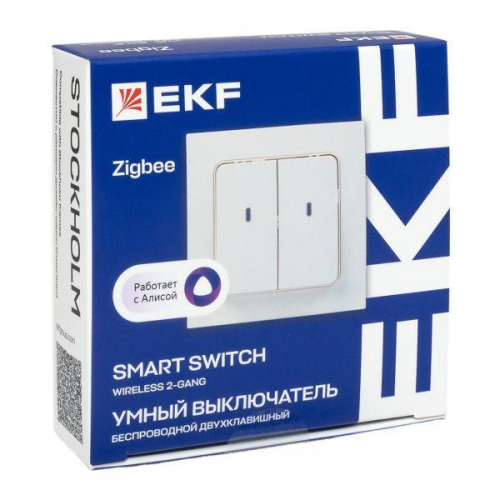Выключатель 2-кл. Стокгольм Умный беспроводной бел. Zigbee Сonnect EKF RCV-ST2-WS-ZB фото 10