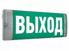 Светильник светодиодный URAN 6521-4 LED настенный СТ 4501006430