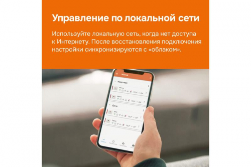 Терморегулятор для теплого пола с Wi-Fi az Welrok 4660251140199 фото 7 Терморегулятор для теплого пола с Wi-Fi az Welrok 4660251140199 фото 7