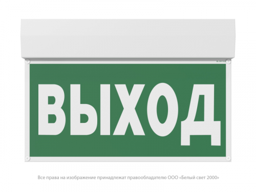 Указатель световой BS-KURS-10-S1-ELON Белый свет a22175 фото 2 Указатель световой BS-KURS-10-S1-ELON Белый свет a22175 фото 2
