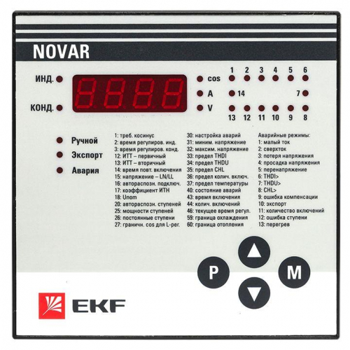 Регулятор NOVAR 13 PROxima EKF kkm-13 фото 3