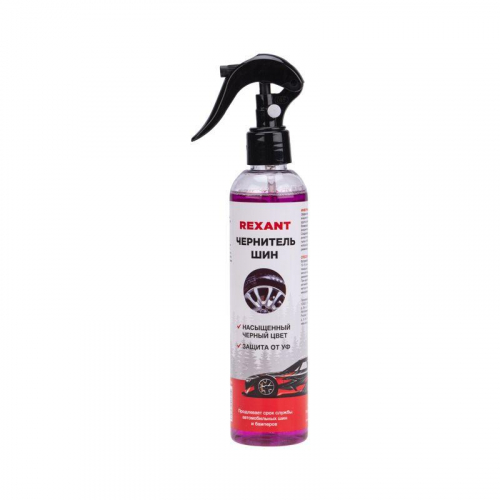 Чернитель шин 250мл триггер Rexant 85-0066