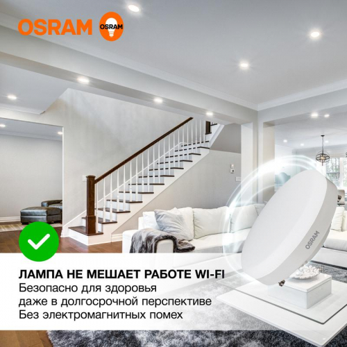 Лампа светодиодная LED Value LVGX5375 10SW/840 10Вт GX53 230В 10х1 RU OSRAM 4058075582095 фото 3 Лампа светодиодная LED G3 Value LVGX5375 10SW/840 10Вт таблетка матовая 4000К нейтр. бел. GX53 800лм 230В 10х1 RU OSRAM 4058075582095 фото 3